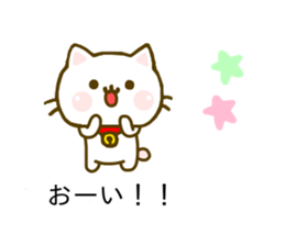 Cat Tama Balloon sticker #10297380