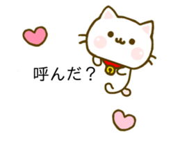 Cat Tama Balloon sticker #10297381