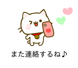 Cat Tama Balloon sticker #10297382