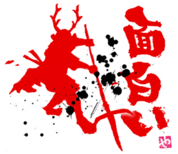 SUMI ZAMURAI AKA sticker #10297386