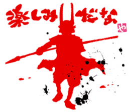 SUMI ZAMURAI AKA sticker #10297387