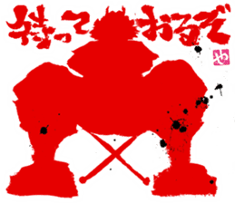 SUMI ZAMURAI AKA sticker #10297388