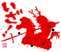 SUMI ZAMURAI AKA sticker #10297392