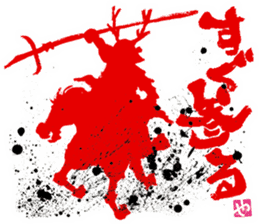 SUMI ZAMURAI AKA sticker #10297393