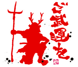 SUMI ZAMURAI AKA sticker #10297394