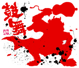 SUMI ZAMURAI AKA sticker #10297395