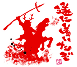 SUMI ZAMURAI AKA sticker #10297397