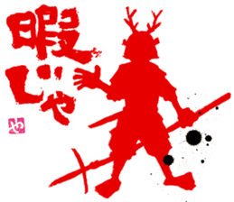 SUMI ZAMURAI AKA sticker #10297399