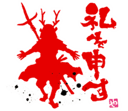 SUMI ZAMURAI AKA sticker #10297400