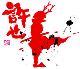 SUMI ZAMURAI AKA sticker #10297402