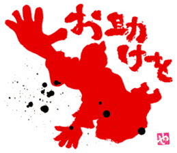 SUMI ZAMURAI AKA sticker #10297405