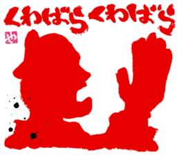 SUMI ZAMURAI AKA sticker #10297406