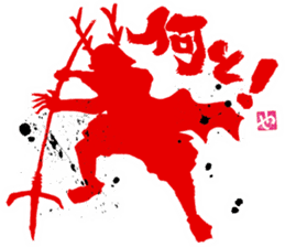 SUMI ZAMURAI AKA sticker #10297408