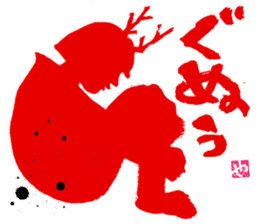 SUMI ZAMURAI AKA sticker #10297410