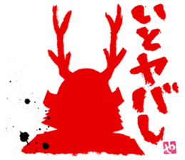 SUMI ZAMURAI AKA sticker #10297411