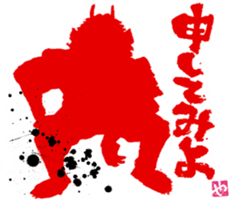 SUMI ZAMURAI AKA sticker #10297412