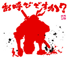 SUMI ZAMURAI AKA sticker #10297413