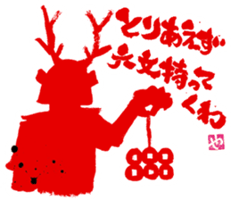 SUMI ZAMURAI AKA sticker #10297414