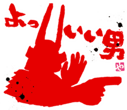 SUMI ZAMURAI AKA sticker #10297415