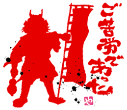 SUMI ZAMURAI AKA sticker #10297416