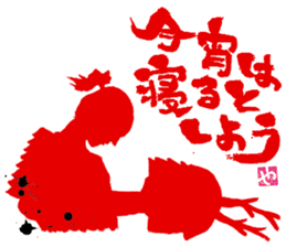 SUMI ZAMURAI AKA sticker #10297418