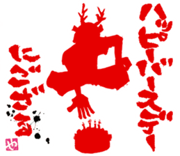 SUMI ZAMURAI AKA sticker #10297420