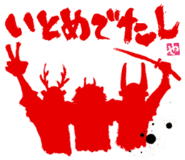 SUMI ZAMURAI AKA sticker #10297422