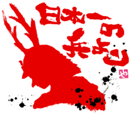 SUMI ZAMURAI AKA sticker #10297423