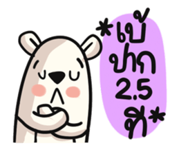 Dramatic Polar Bear. [2] sticker #10297469