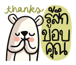 Dramatic Polar Bear. [2] sticker #10297477