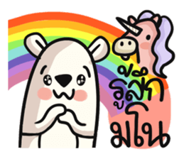 Dramatic Polar Bear. [2] sticker #10297484