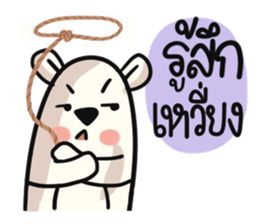 Dramatic Polar Bear. [2] sticker #10297491