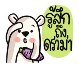 Dramatic Polar Bear. [2] sticker #10297494