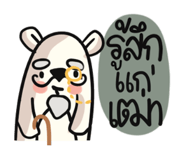 Dramatic Polar Bear. [2] sticker #10297496