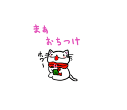 mafuneko2 sticker #10297708