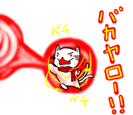 mafuneko2 sticker #10297715