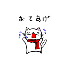 mafuneko2 sticker #10297718