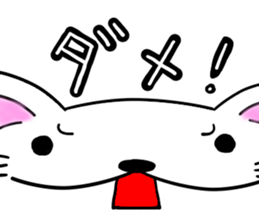 mafuneko2 sticker #10297722