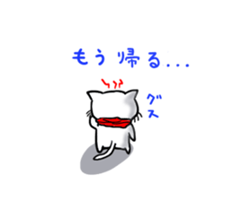 mafuneko2 sticker #10297730