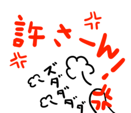 mafuneko2 sticker #10297739