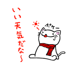 mafuneko2 sticker #10297741