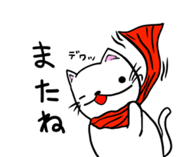 mafuneko2 sticker #10297743