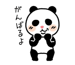 Panda born & grew up sticker #10297760