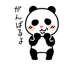 Panda born & grew up sticker #10297760