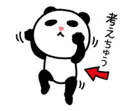 Panda born & grew up sticker #10297770