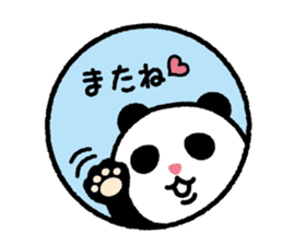 Panda born & grew up sticker #10297783