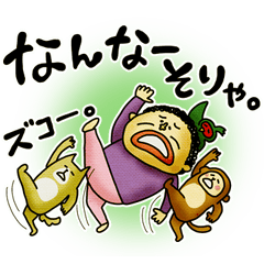 Legend of the lady in OKAYAMA -vol.3-