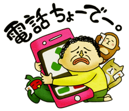 Legend of the lady in OKAYAMA -vol.3- sticker #10297831