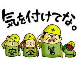 Legend of the lady in OKAYAMA -vol.3- sticker #10297835