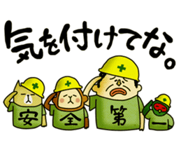 Legend of the lady in OKAYAMA -vol.3- sticker #10297835